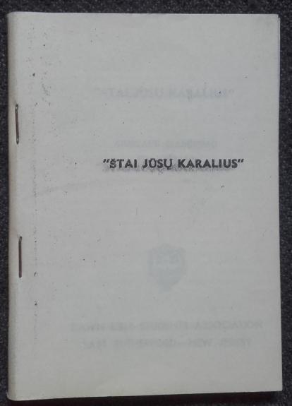 Štai jūsų karalius