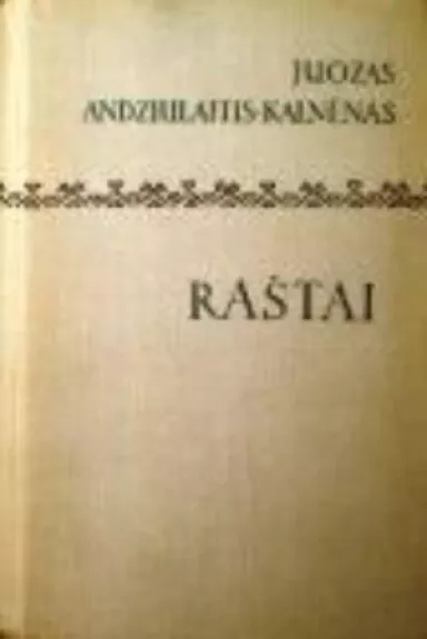 Raštai - Juozas Andziulaitis-Kalnėnas, knyga