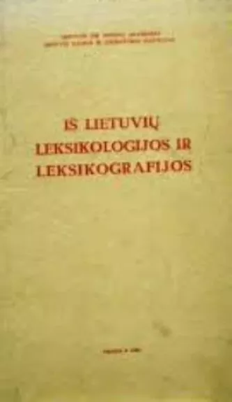 Iš lietuvių leksikologijos ir leksikografijos