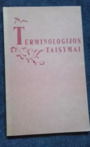 Terminologijos taisymai - K. Gaivenis, ir kiti , knyga