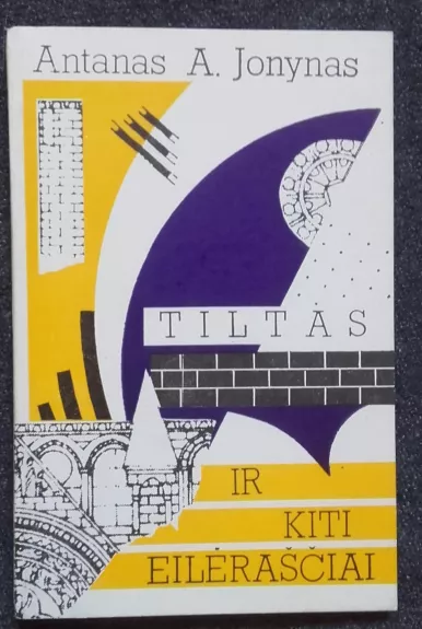 Tiltas ir kiti eilėraščiai - Antanas A. Jonynas, knyga