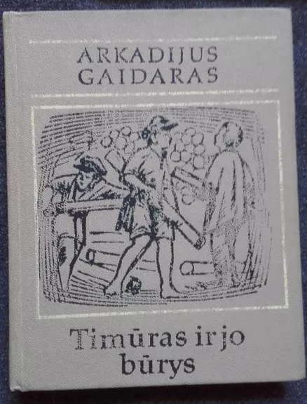 Timūras ir jo būrys - Arkadijus Gaidaras, knyga 1