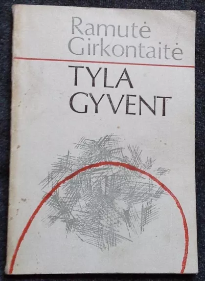 Tyla gyvent - Ramutė Girkontaitė, knyga