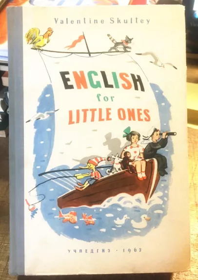 English for little ones - Skutley Valentine, knyga