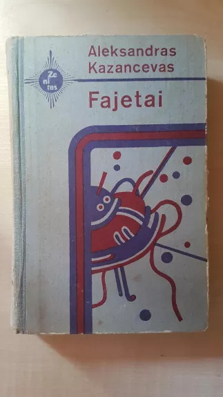 Fajetai