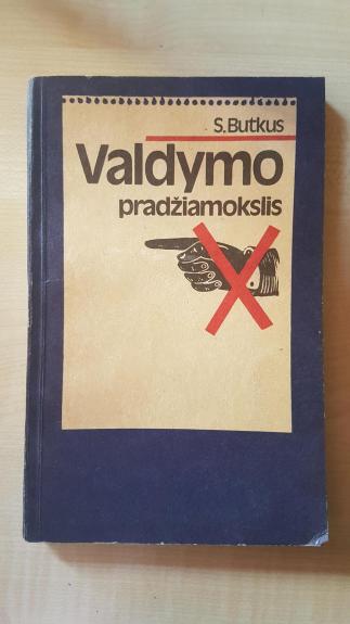 Valdymo pradžiamokslis