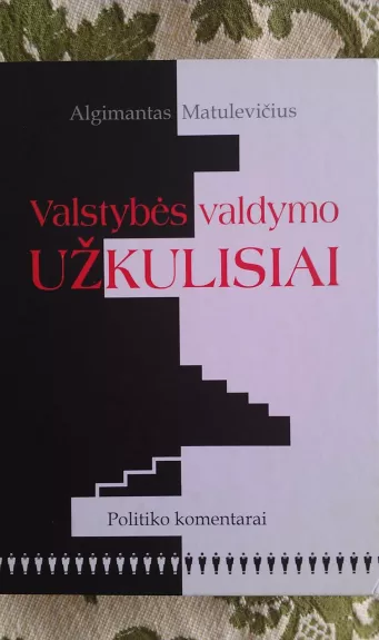 Valstybės valdymo užkulisiai - Algimantas Matulevičius, knyga 1