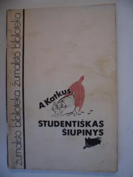 Studentiškas šiupinys