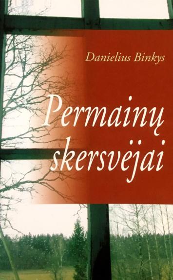 Permainų skersvėjai