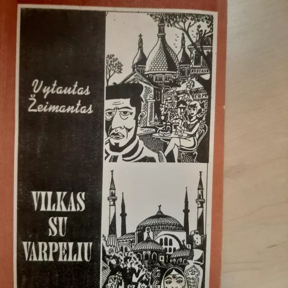 Vilkas su varpeliu - Vytautas Žeimantas, knyga