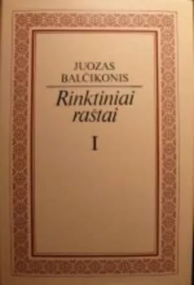 Rinktiniai raštai (2 tomai) - Juozas Balčikonis, knyga