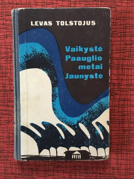 Vaikystė ; Paauglio metai ; Jaunystė - Levas Tolstojus, knyga