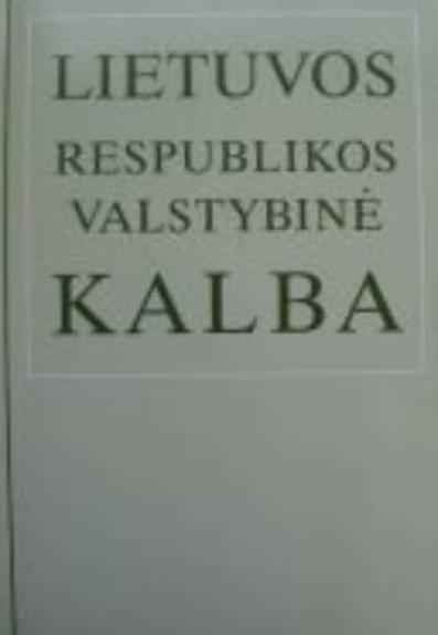 Lietuvos Respublikos valstybinė kalba. Teisės aktų rinkinys