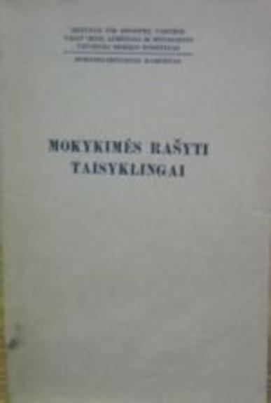 Mokykimės rašyti taisyklingai