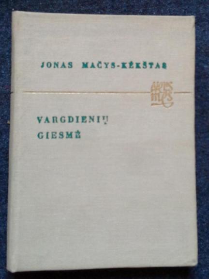 Vargdienių giesmė