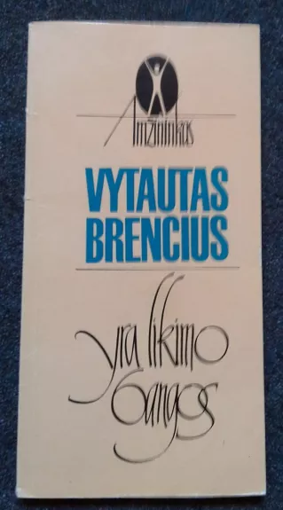 Yra likimo bangos - Vytautas Brencius, knyga