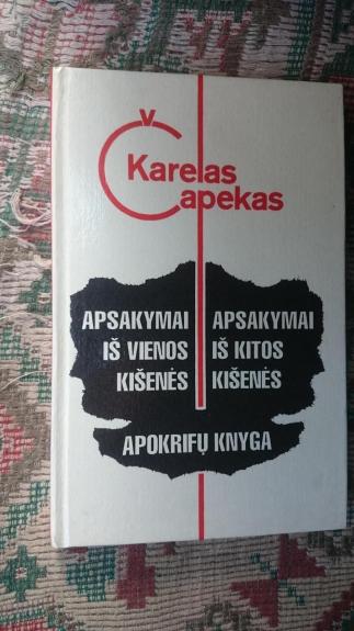 Apsakymai iš vienos kišenės...