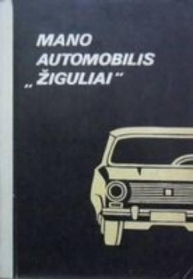 Mano automobilis "Žiguliai"