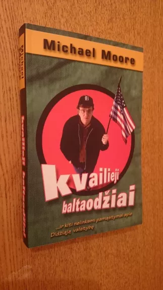 Kvailieji baltaodžiai