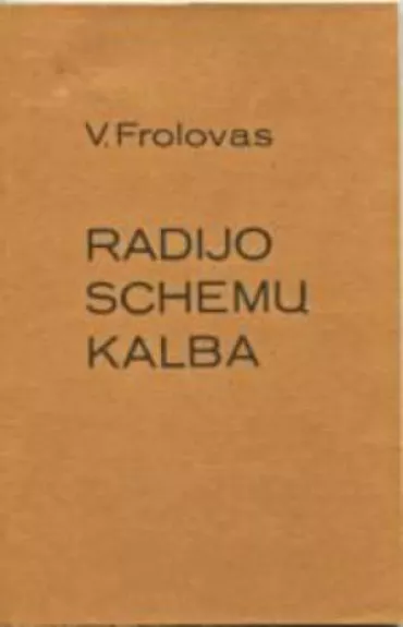 Radijo schemų kalba - V. Frolovas, knyga