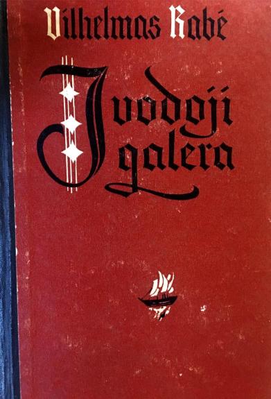Juodoji galera