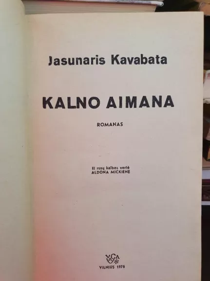 Kalno aimana