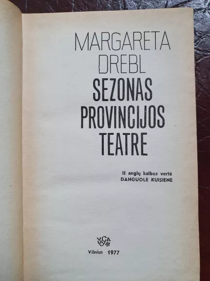 Sezonas provincijos teatre - Margareta Drebl, knyga 1
