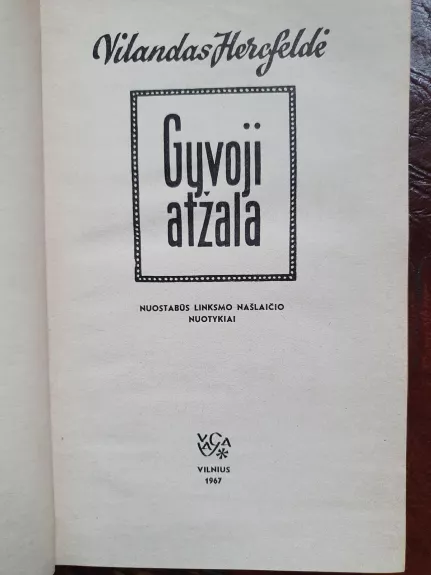 Gyvoji atžala - Vilandas Hercfeldė, knyga 1