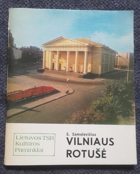 Vilniaus rotušė