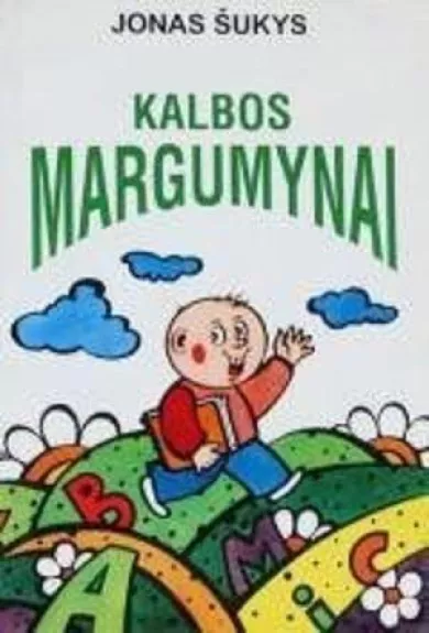 Kalbos margumynai - Jonas Šukys, knyga