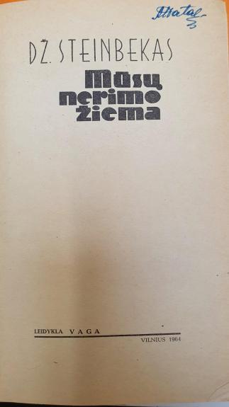 Mūsų nerimo žiema