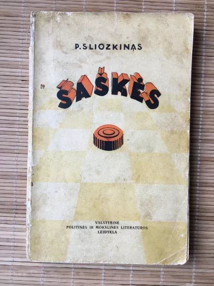 Šaškės (į pagalbą pradedantiesiems) - P. Sliozkinas, knyga