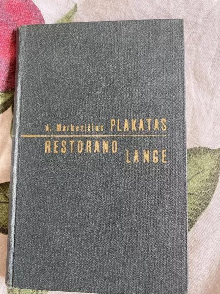 Plakatas restorano lange - A. Markevičius, knyga