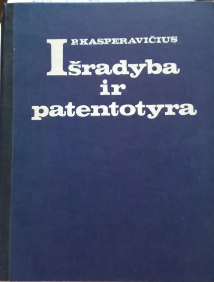 Išradyba ir patentotyra - P. Kasperavičius, knyga