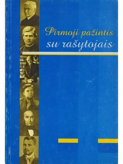 Pirmoji pažintis su rašytojais - Irena Kareivienė  ir Zosė-Ona Paulauskienė, knyga