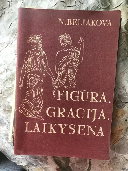 Figūra, gracija, laikysena - Nadežda Beliakova, knyga