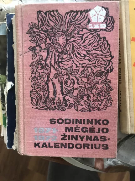 Sodininko mėgėjo žinynas-kalendorius: 1971-1972 - Autorių Kolektyvas, knyga