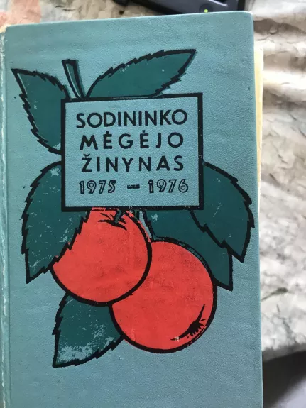 Sodininko mėgėjo žinynas 1975-1976 m. - L. Petkevičienė, knyga
