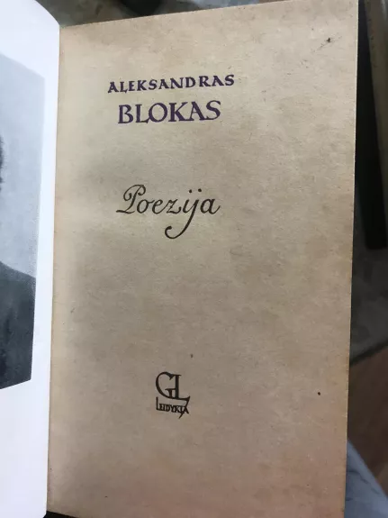 Poezija - Aleksandras Blokas, knyga