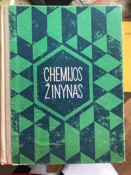 Chemijos žinynas - P. Voskresenskis, ir kiti , knyga