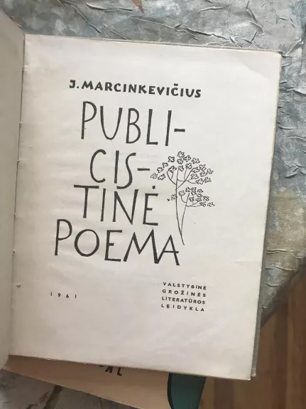 Publicistinė poema - Justinas Marcinkevičius, knyga