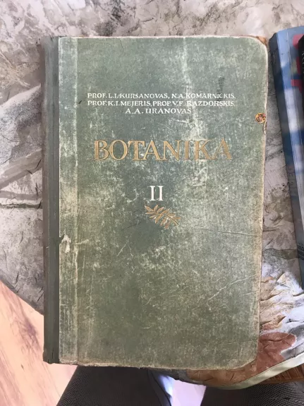 Botanika - V. N. Isajinas, knyga