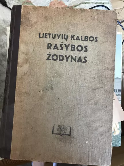 Lietuvių kalbos rašybos žodynas - K. Gasparavičius, knyga