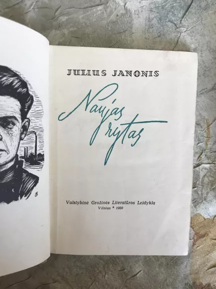 Naujas rytas - Julius Janonis, knyga