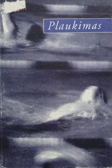 Plaukimas - Genadijus Sokolovas, knyga