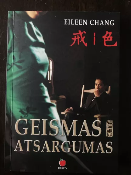 Geismas, atsargumas - E. Chang, knyga
