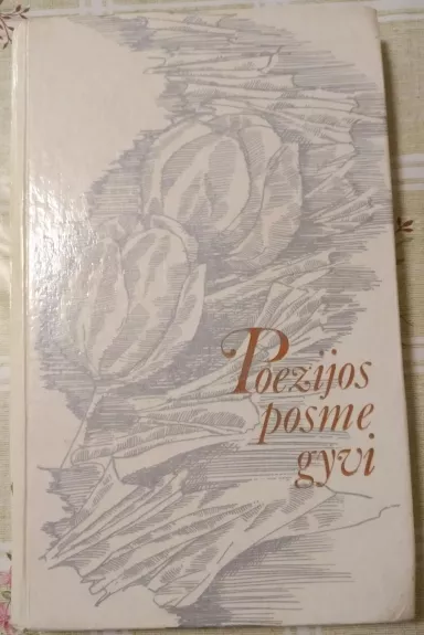 Poezijos posme gyvi - Marija Paulauskienė, knyga