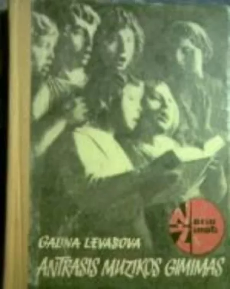 Antrasis muzikos gimimas - Galina Levašova, knyga