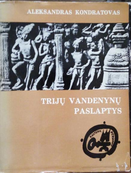 Trijų vandenynų paslaptys