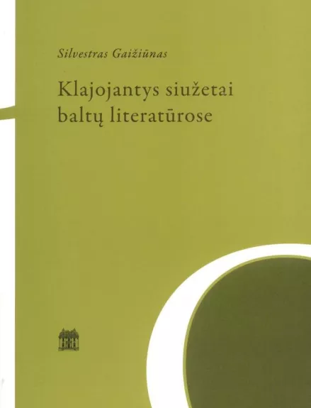 Klajojantys siužetai baltų literatūrose - Silvestras Gaižiūnas, knyga